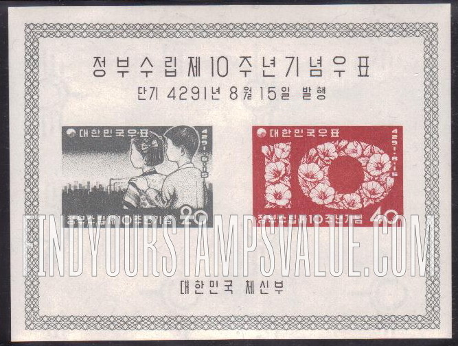 FindYourStampsValue: Children Looking at Industrial Growth and Hibiscus Forming "10"