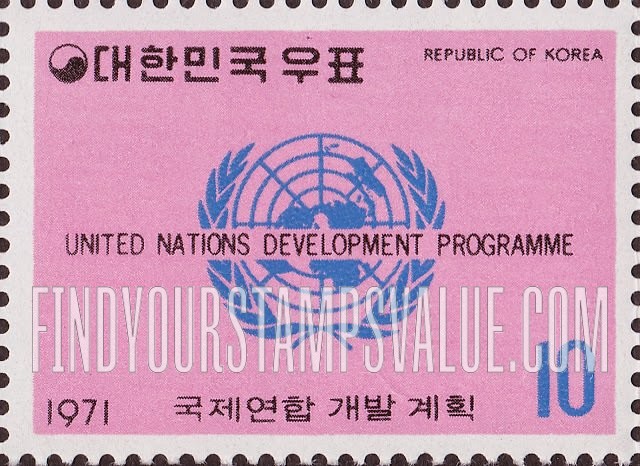 FindYourStampsValue: UN Development Program - 국제연합 개발계획