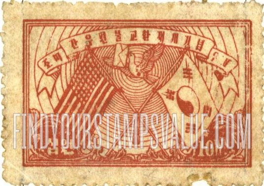 FindYourStampsValue: Flags of US and Korea - 미국과 한국의 국기