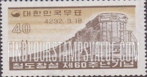 FindYourStampsValue: Diesel Train - 기동차