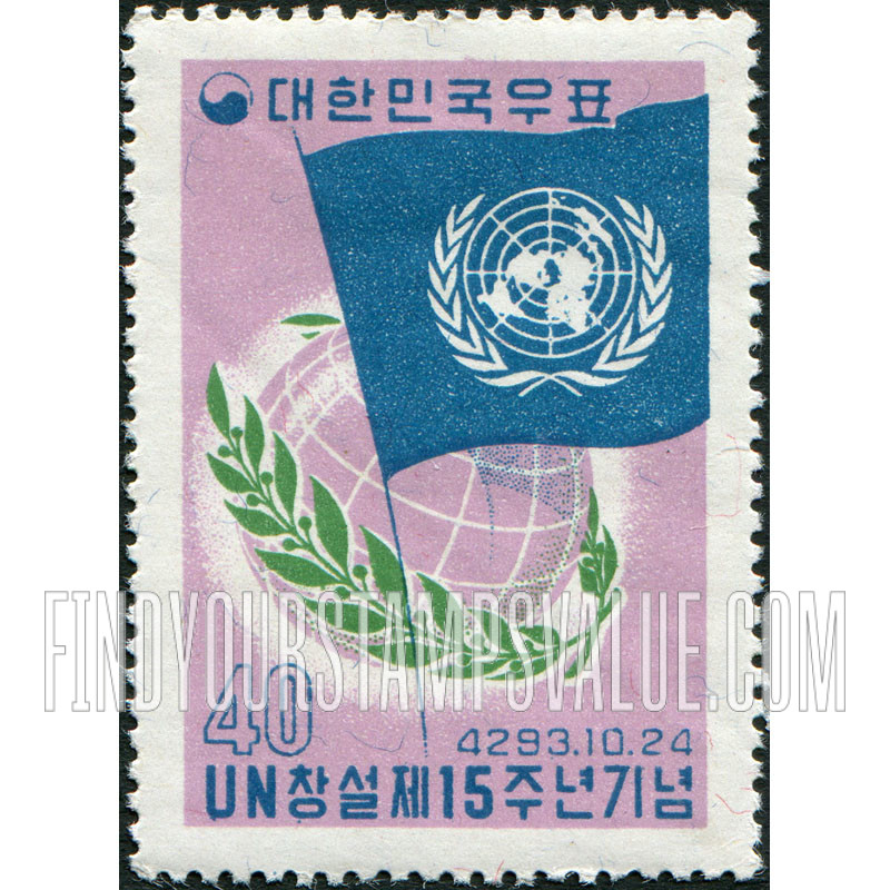 FindYourStampsValue: UN Flag, Globe and Laurel - 유엔기, 지구와 월계수