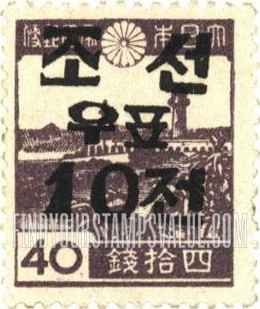 FindYourStampsValue: Stamp of Japan, Surcharged in Black - 일본 우표, 검색 첨쇄