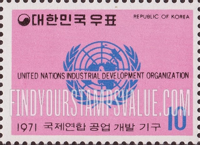 FindYourStampsValue: UN Industrial Development Organization - 국제연합 공업개발기구