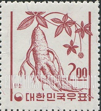 FindYourStampsValue: Ginseng - 인삼