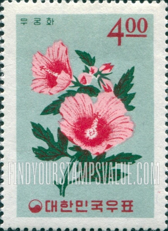 FindYourStampsValue: Hibiscus - 무궁화