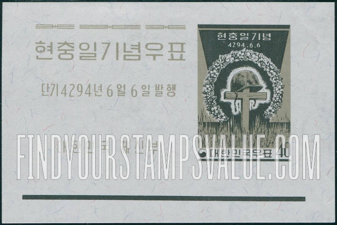 FindYourStampsValue: Soldier's Grave - 군인묘