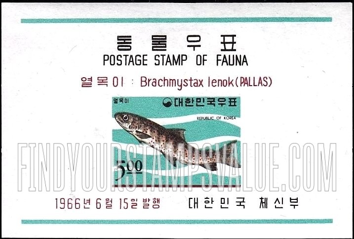 FindYourStampsValue: Manchurian Trout - 열목이