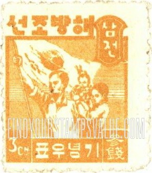 FindYourStampsValue: Korean Family and Flag - 한국인 가족과 태극기