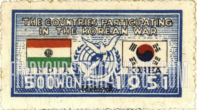 FindYourStampsValue: Flags of India and Korea and UN Emblem - 인도와 대한민국의 국기와 유엔 상징