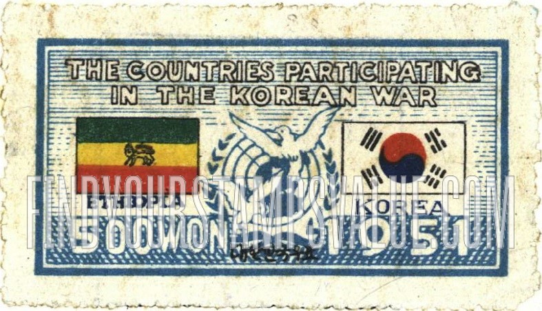 FindYourStampsValue: Flags of Ethiopia and Korea and UN Emblem - 에티오피아와 대한민국의 국기와 자유의 유엔 상징