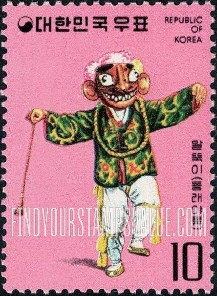 FindYourStampsValue: Pongsan Mask Dance - 말뚝이 (봉산 탈춤 )