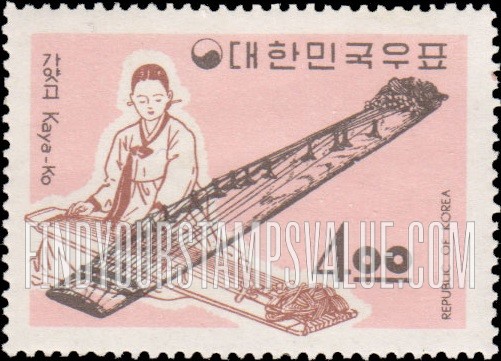 FindYourStampsValue: Kaya-Ko (Zither) - 가얏고