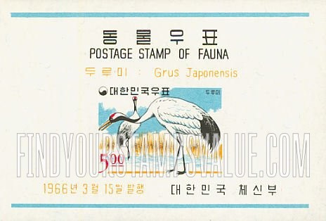 FindYourStampsValue: Japanese Cranes - 두루미