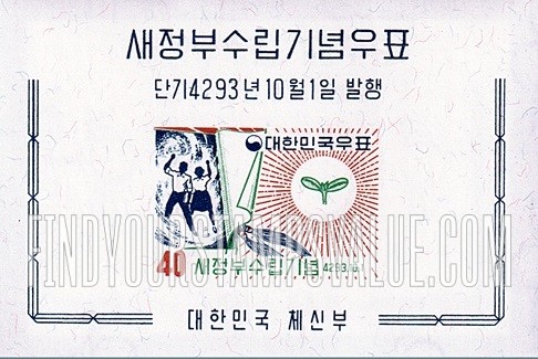 FindYourStampsValue: Students and Sprout - 대학생과 싹