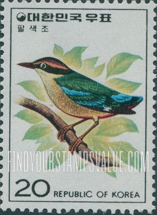 FindYourStampsValue: Blue-winged Pitta - 팔색조