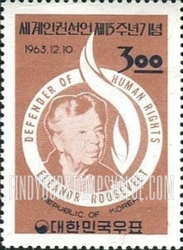 FindYourStampsValue: Eleanor Roosevelt - 엘리너 루스벨트