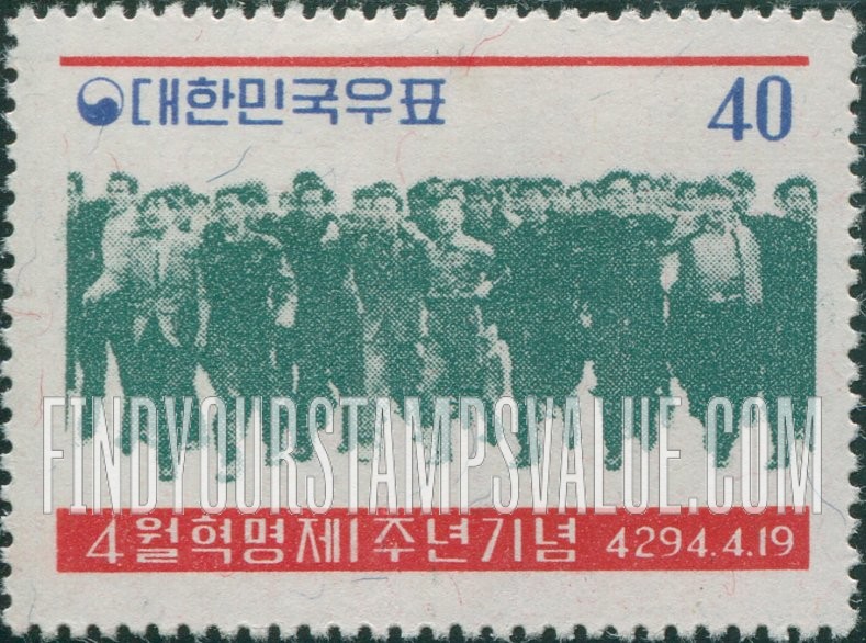 FindYourStampsValue: Students Demonstrating - 대학생 데모