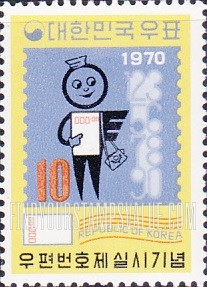 FindYourStampsValue: Postal Code Symbol and Number - 우편 번호 기호와 숫자