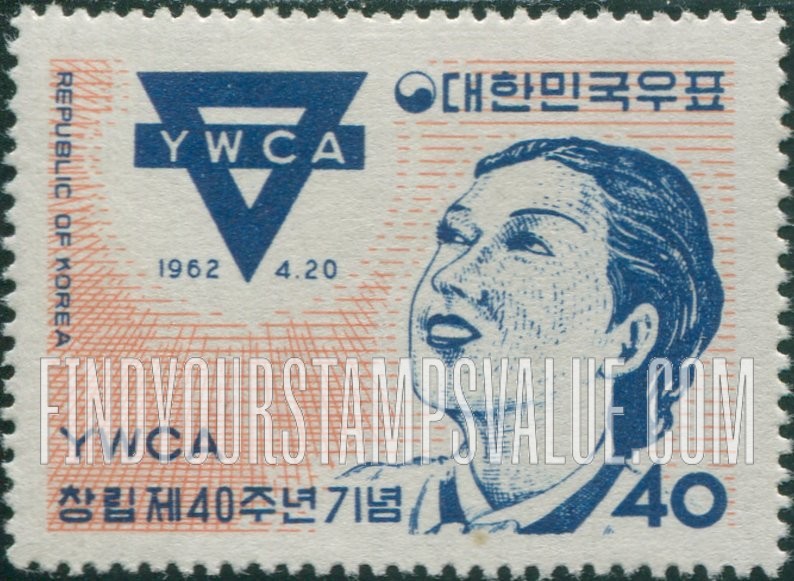 FindYourStampsValue: YWCA Emblem and Girl - YWCA 상징과 소녀