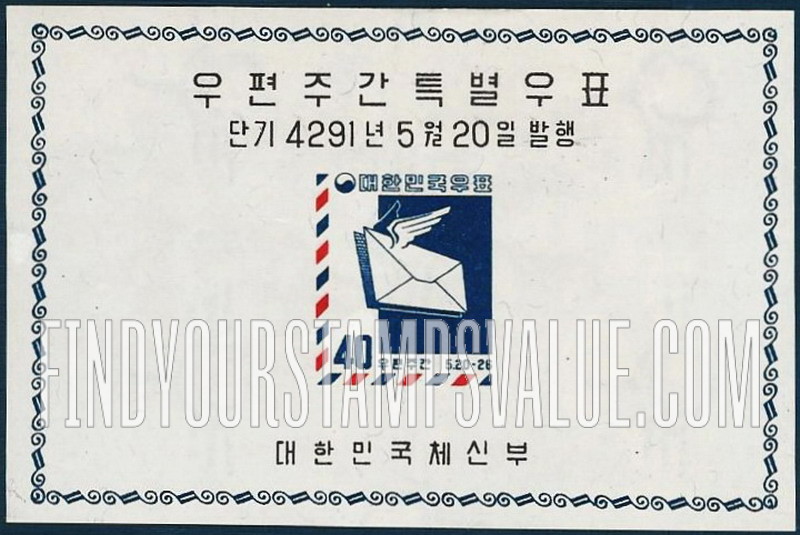 FindYourStampsValue: Winged Envelope
