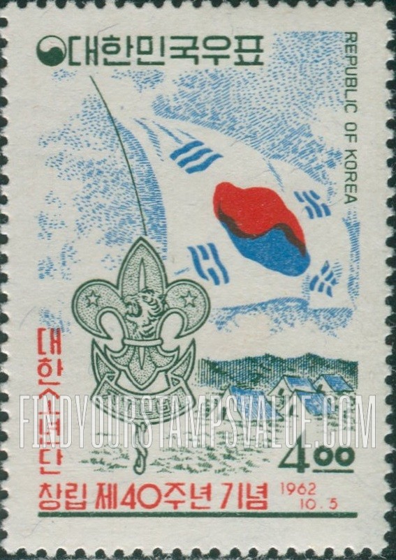 FindYourStampsValue: Flag, Scout Emblem and Tents - 태극기, 스카우트 상징과 텐트