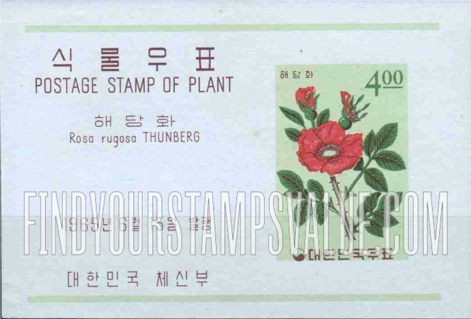 FindYourStampsValue: Sweetbrier - 해당화