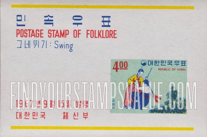 FindYourStampsValue: Girls on Swing