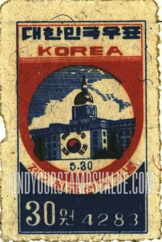 FindYourStampsValue: Korean Emblem and National Assembly - 한국의 상징과 국회