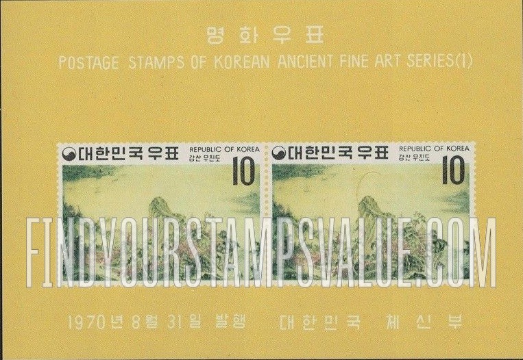 FindYourStampsValue: Mountains and Rivers by Yi In-moon - 강산 무진도 (이인문)