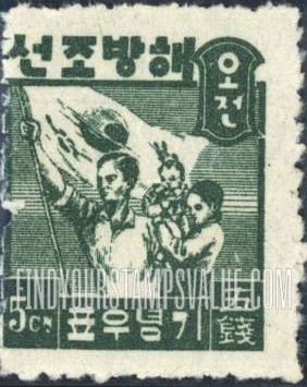 FindYourStampsValue: Korean Family and Flag - 한국인 가족과 태극기