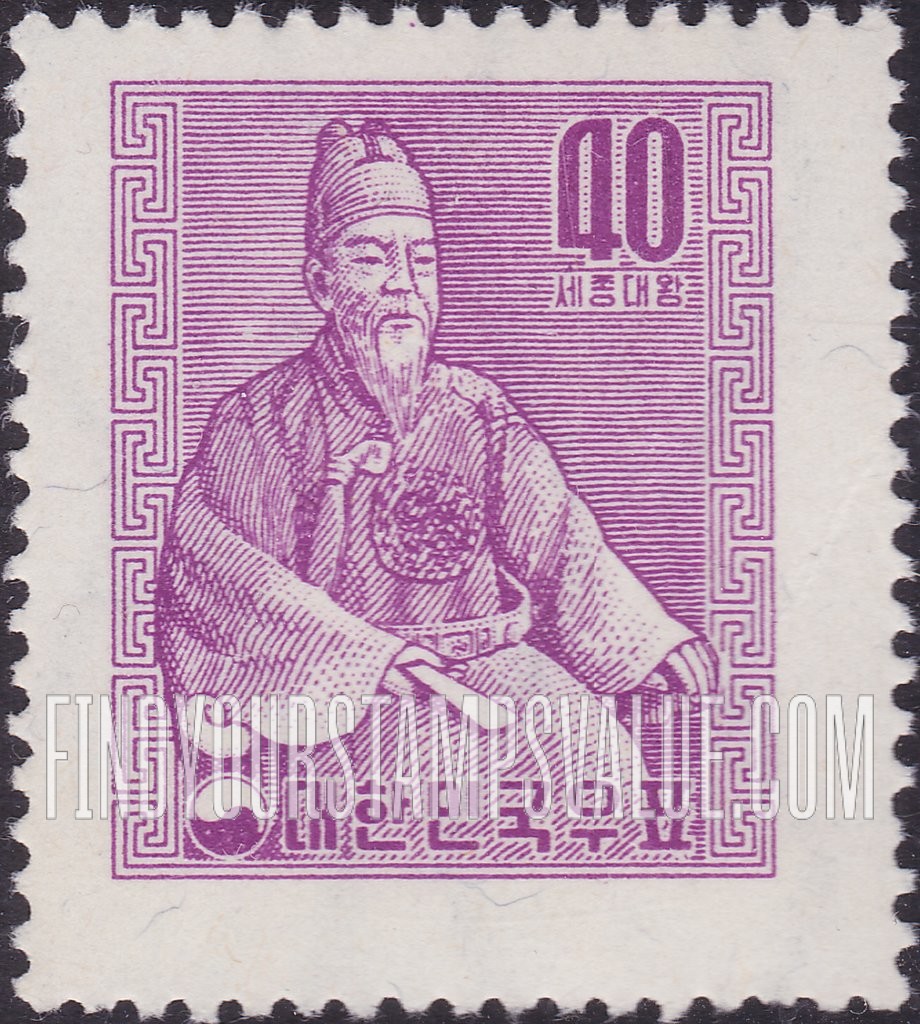 FindYourStampsValue: King Sejong - 세종대왕