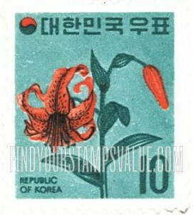 FindYourStampsValue: Tiger Lily - 섬말나리 꽃