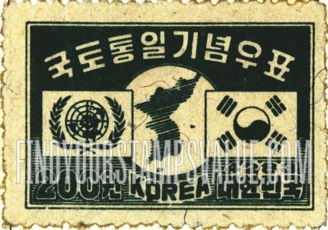 FindYourStampsValue: Flags of UN and Korea, Map of Korea - 유엔기와 태극기와 한국 지도