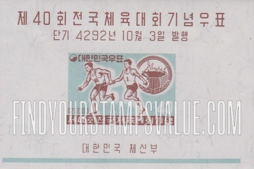 FindYourStampsValue: Relay Race and Emblem - 계주경기와 상징