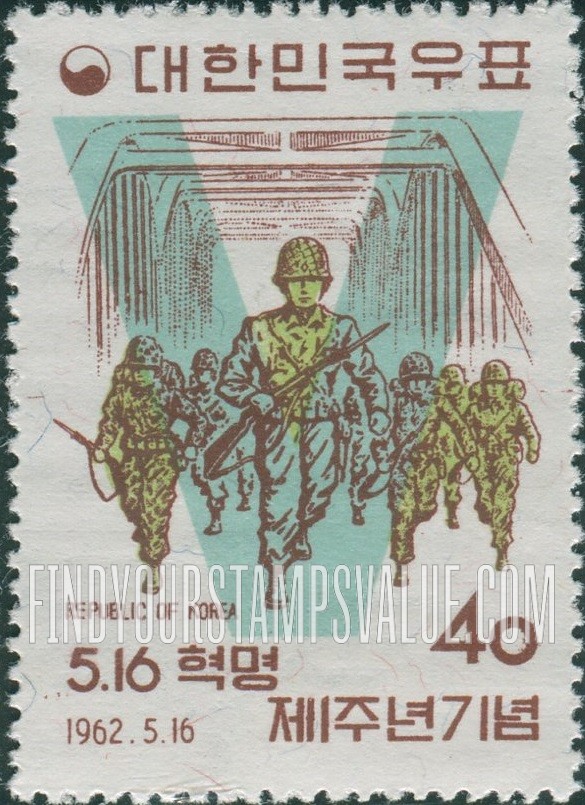 FindYourStampsValue: Soldiers on Hangang Bridge