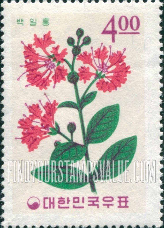 FindYourStampsValue: Crape Myrtle - 백일홍