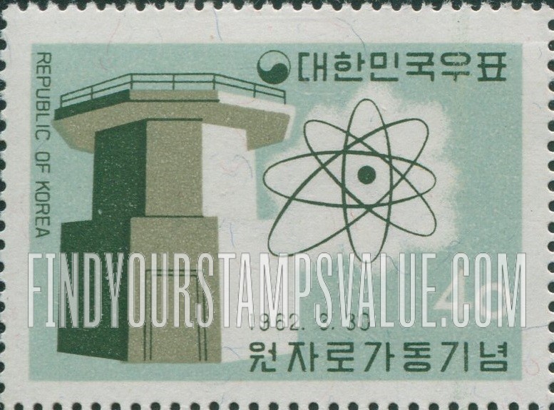 FindYourStampsValue: Atomic Reactor and Atom Symbol - 원자로와 원자 상징