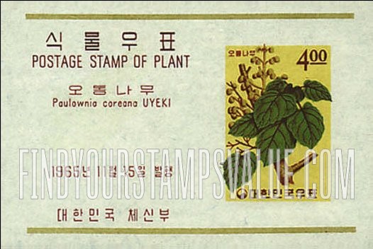 FindYourStampsValue: Paulownia Coreana - 오동나무