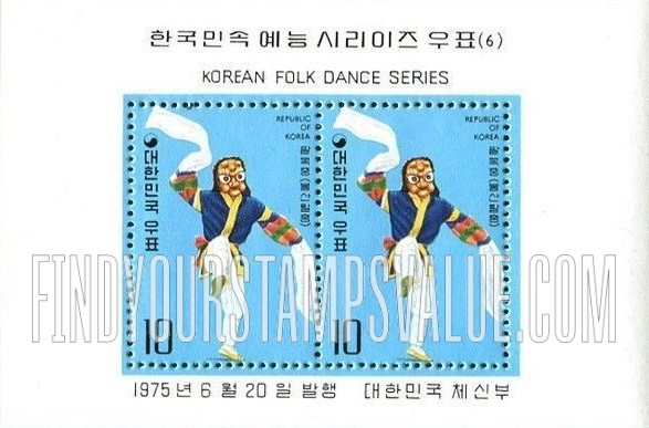 FindYourStampsValue: Pusan Mask Dance - 팔목중 (봉산 탈춤)