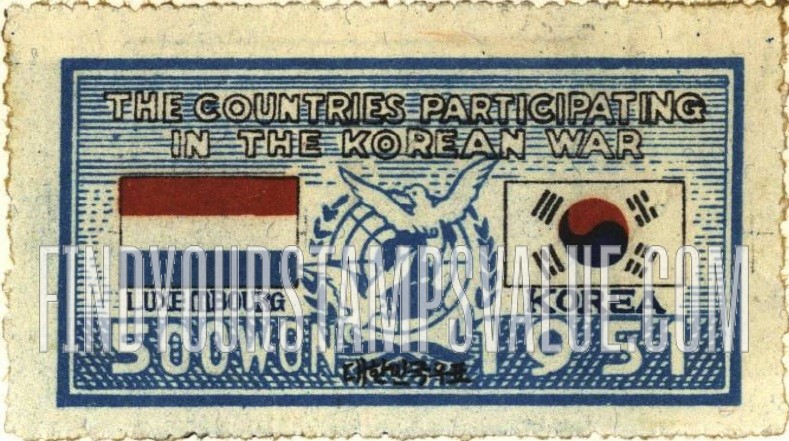 FindYourStampsValue: Flags of Luxembourg and Korea and UN Emblem - 룩셈부르크와 대한민국의 국기와 유엔 상징