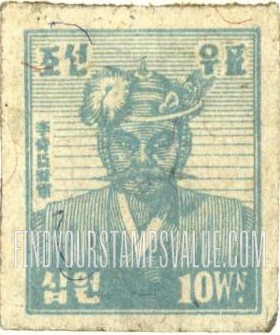 FindYourStampsValue: Admiral Li Sun-sin - 제독 이순신
