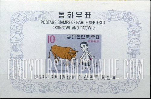 FindYourStampsValue: Ox Helps Kongji to Weed a Field
