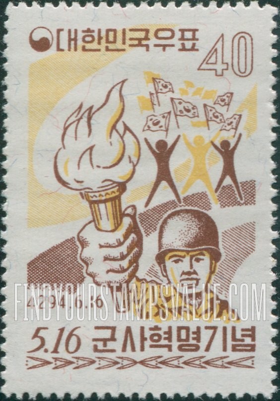 FindYourStampsValue: Soldier with Torch - 군인와 횃불