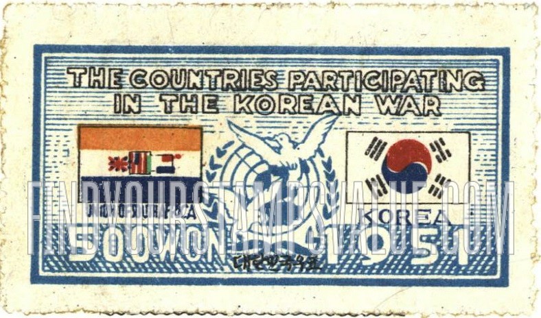 FindYourStampsValue: Flags of the Union of South Africa and Korea and UN Emblem - 남아프리카 연방과 대한민국의 국기와 유엔 상징