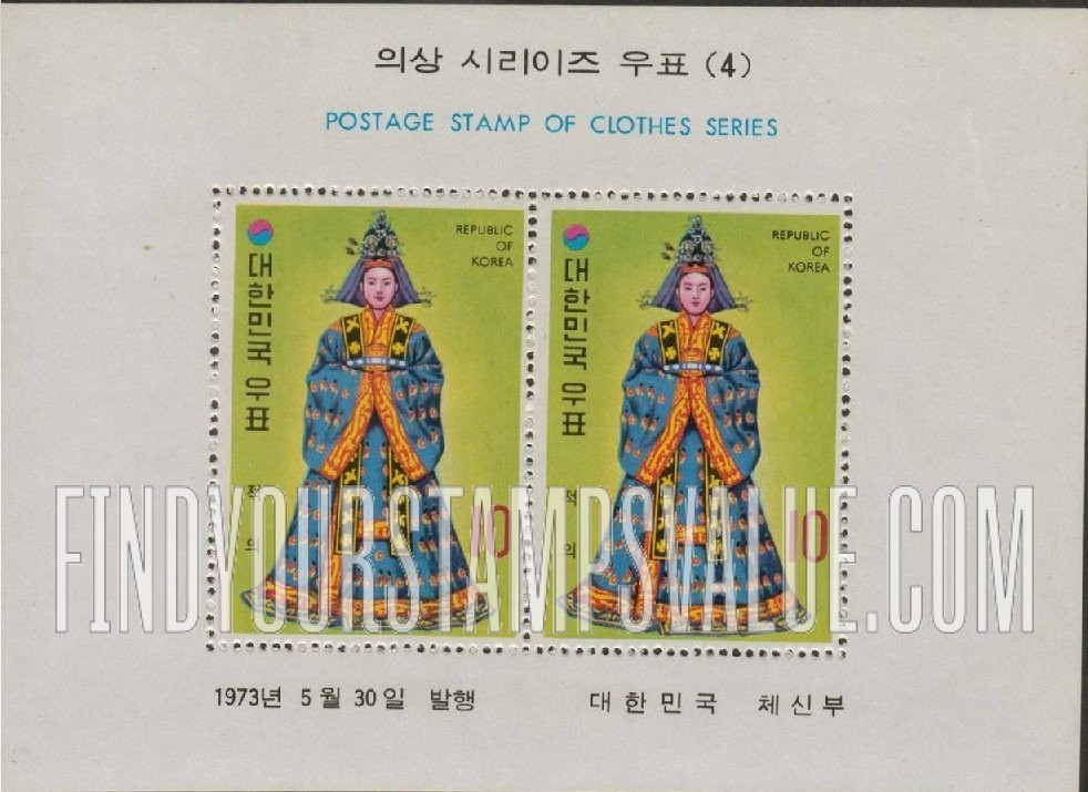 FindYourStampsValue: Queen's Robe - 적의