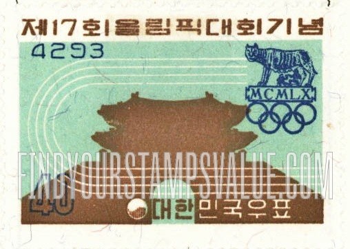 FindYourStampsValue: South Gate and Olympic Emblem - 남대문과 올림픽 엠블럼