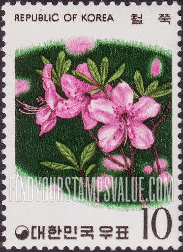 FindYourStampsValue: Rhododendron - 철쭉