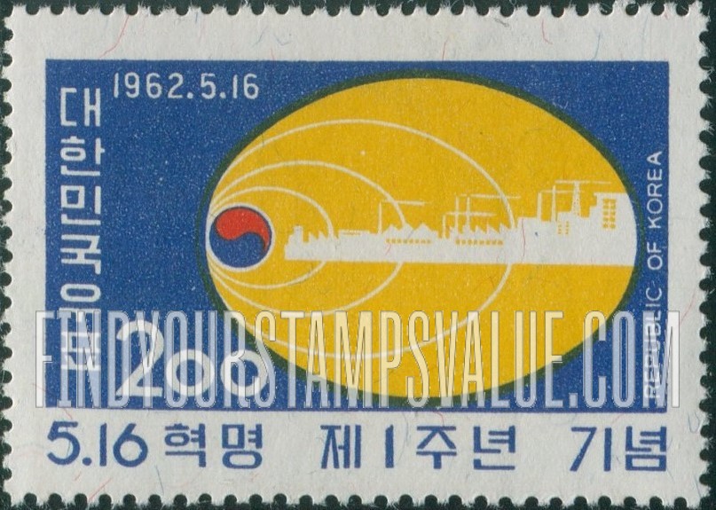 FindYourStampsValue: Yin Yang and Factory - 음양과 공장