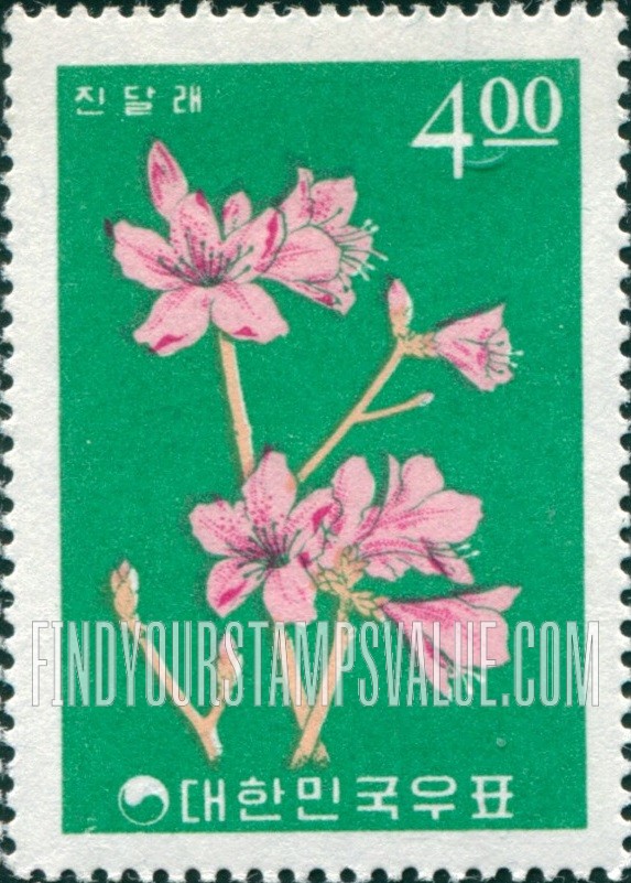 FindYourStampsValue: Azalea - 진달래