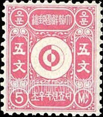 FindYourStampsValue: Stylized Yin Yang - 음양 문양